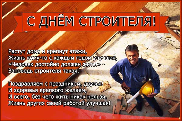 den_stro_2020.jpg