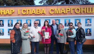 Den_gos_flaga_gerba_gimna_02.jpg